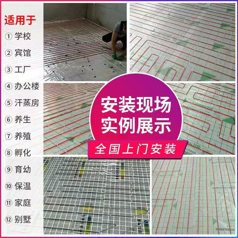 长泰县 石墨烯电地暖公司哪家好？售后保障深度解析